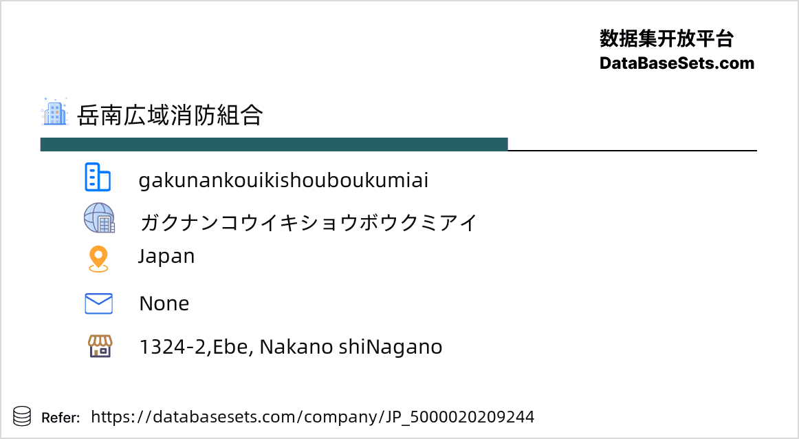 Japan-5000020209244