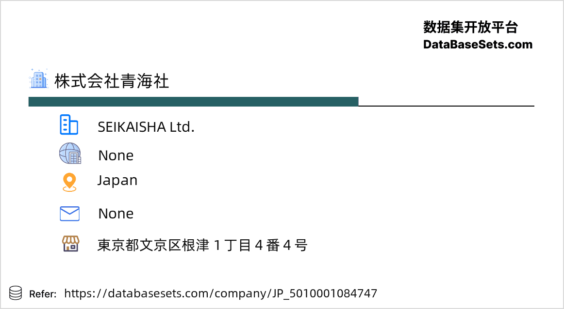 Japan-5010001084747