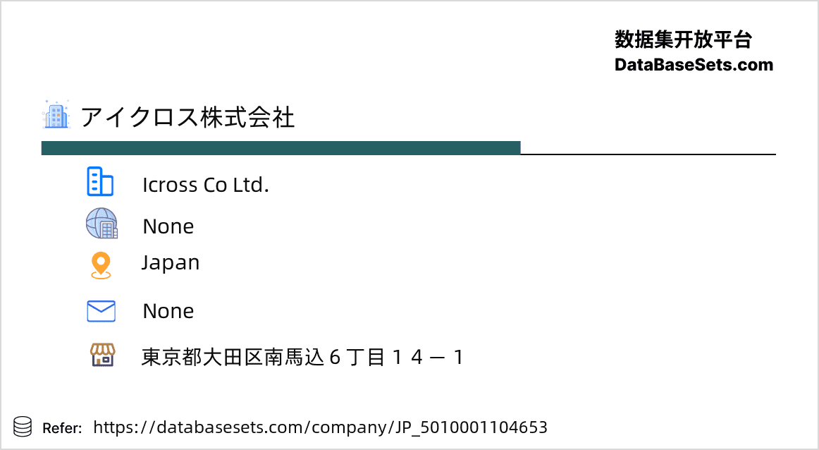 Japan-5010001104653