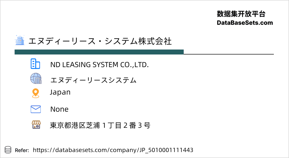 Japan-5010001111443
