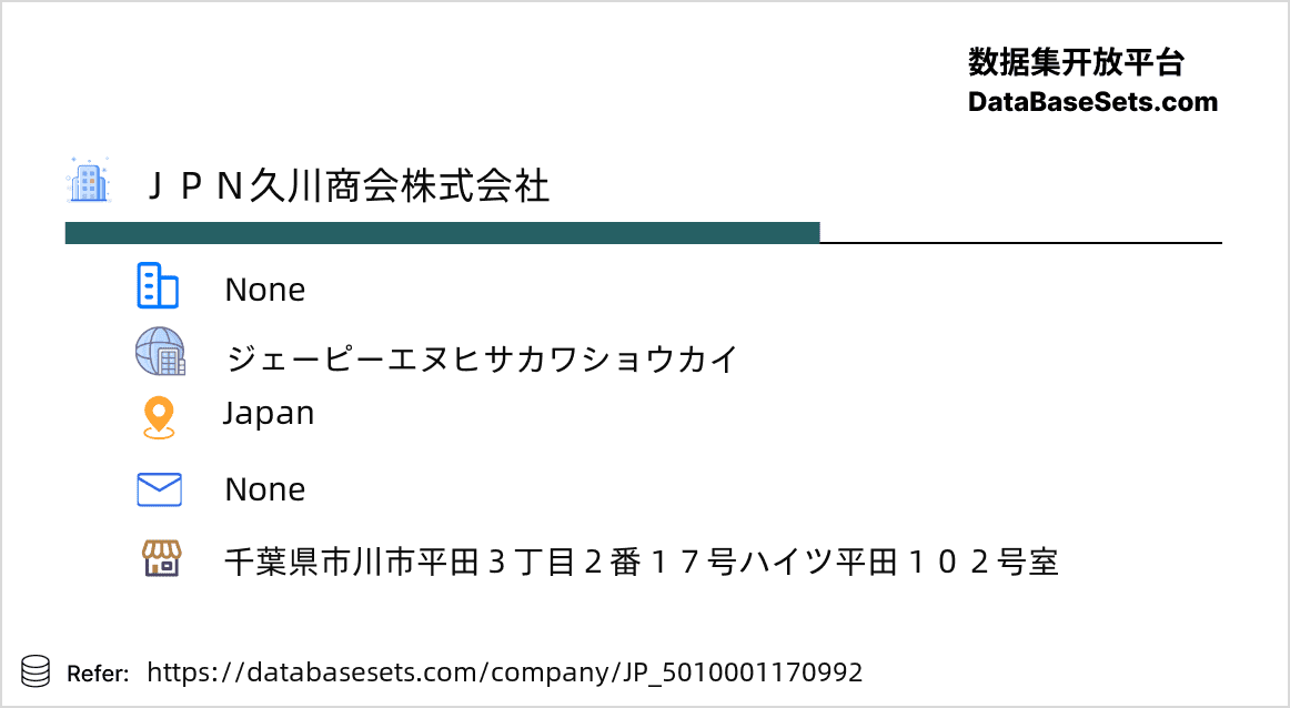 Japan-5010001170992