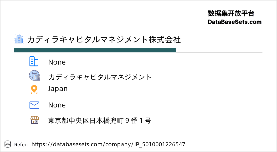 Japan-5010001226547