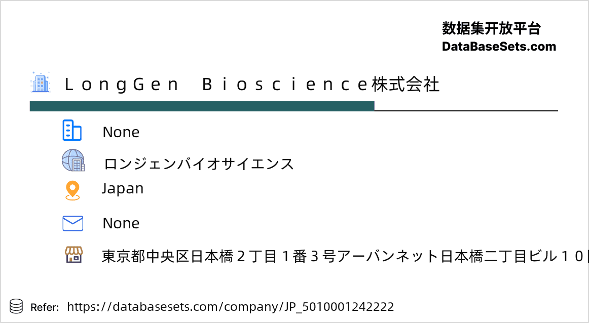 Japan-5010001242222