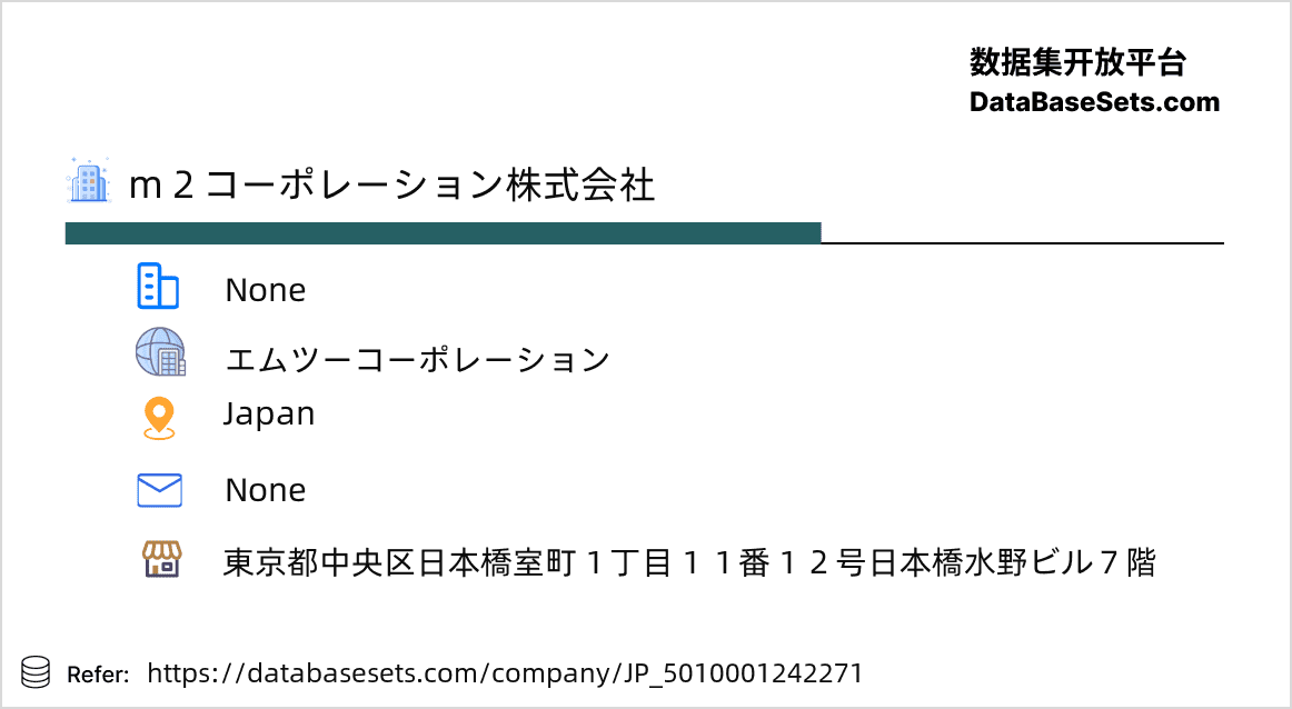 Japan-5010001242271
