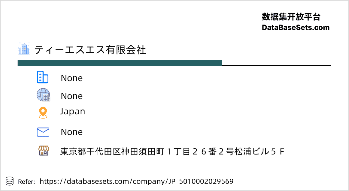 Japan-5010002029569