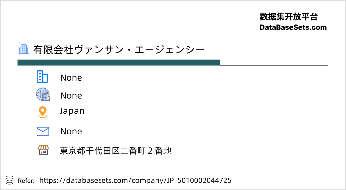 Japan-5010002044725