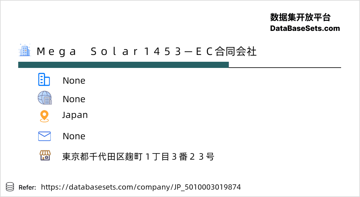 Japan-5010003019874