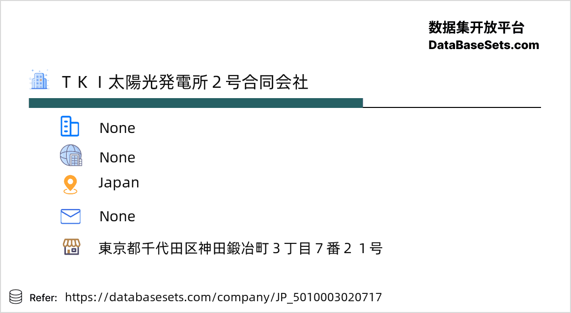 Japan-5010003020717