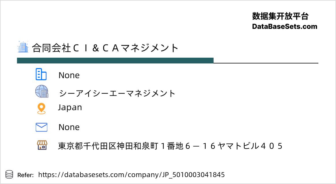 Japan-5010003041845