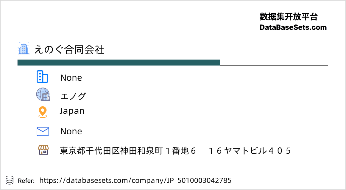 Japan-5010003042785