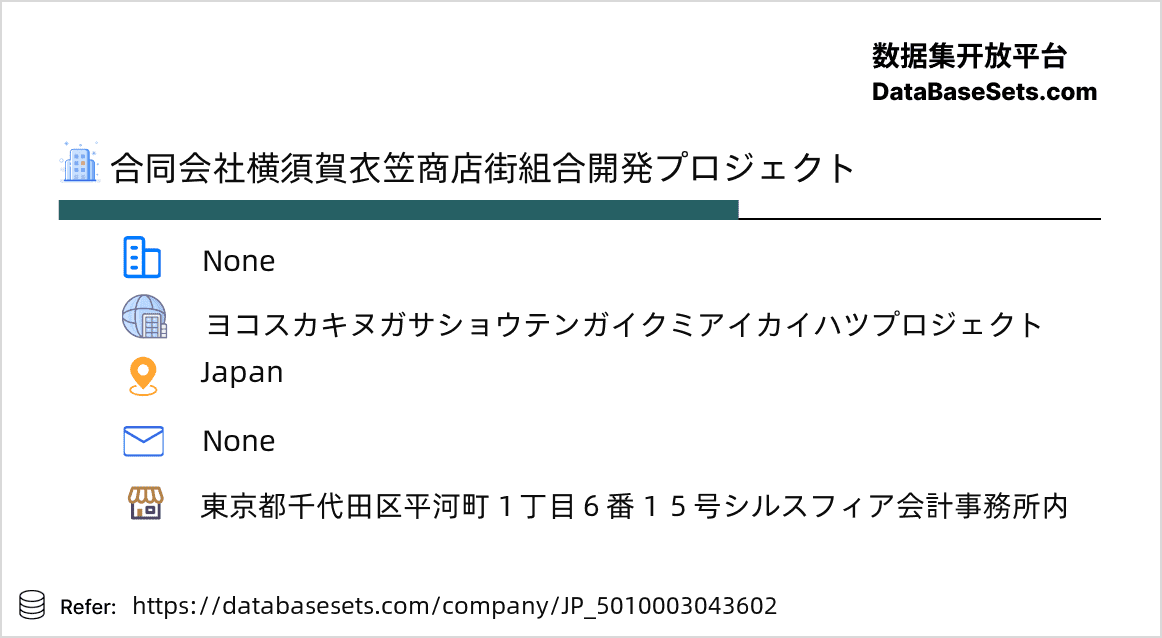 Japan-5010003043602