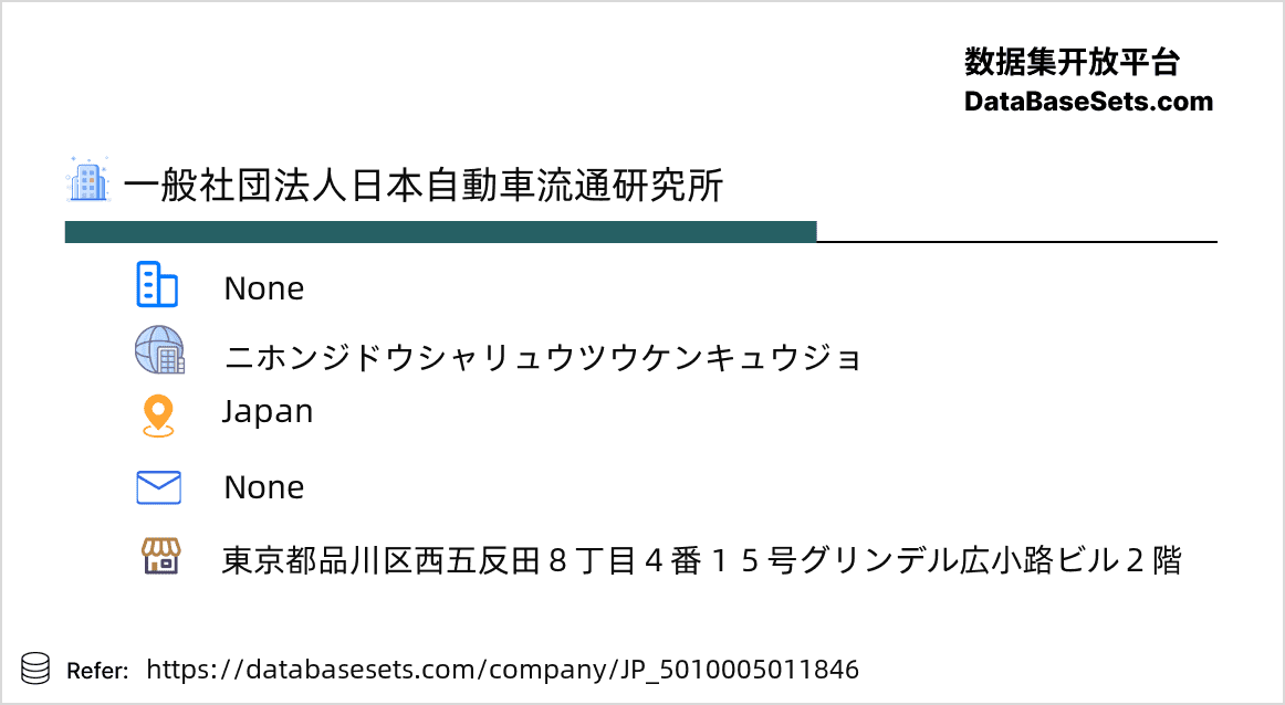 Japan-5010005011846
