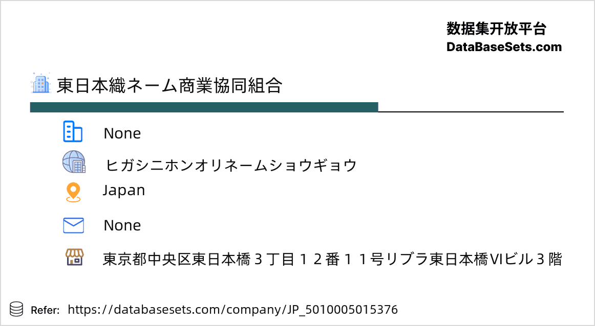 Japan-5010005015376