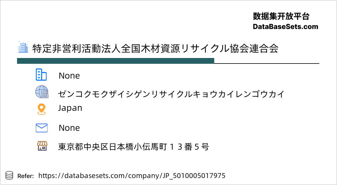 Japan-5010005017975