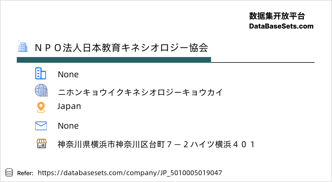 Japan-5010005019047
