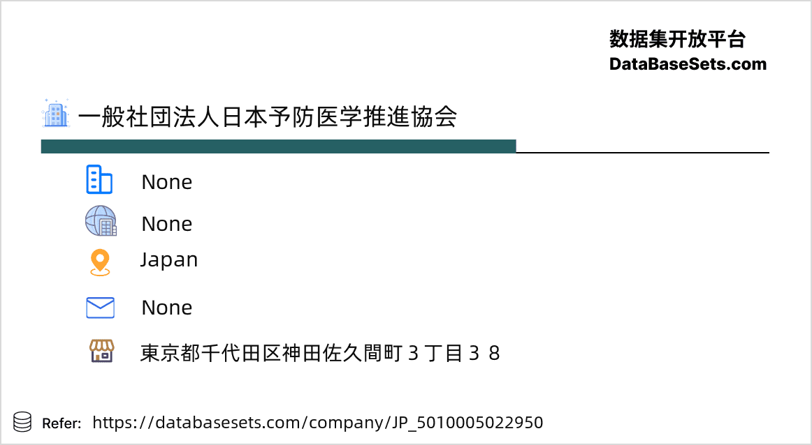 Japan-5010005022950