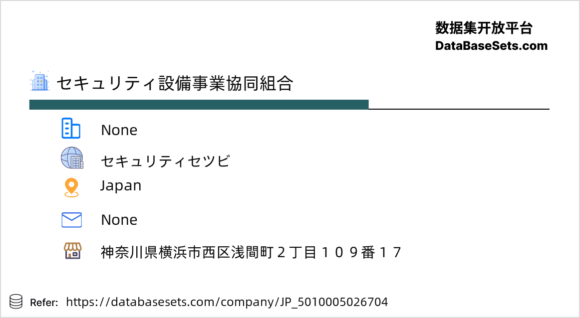 Japan-5010005026704