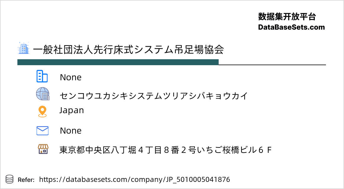 Japan-5010005041876