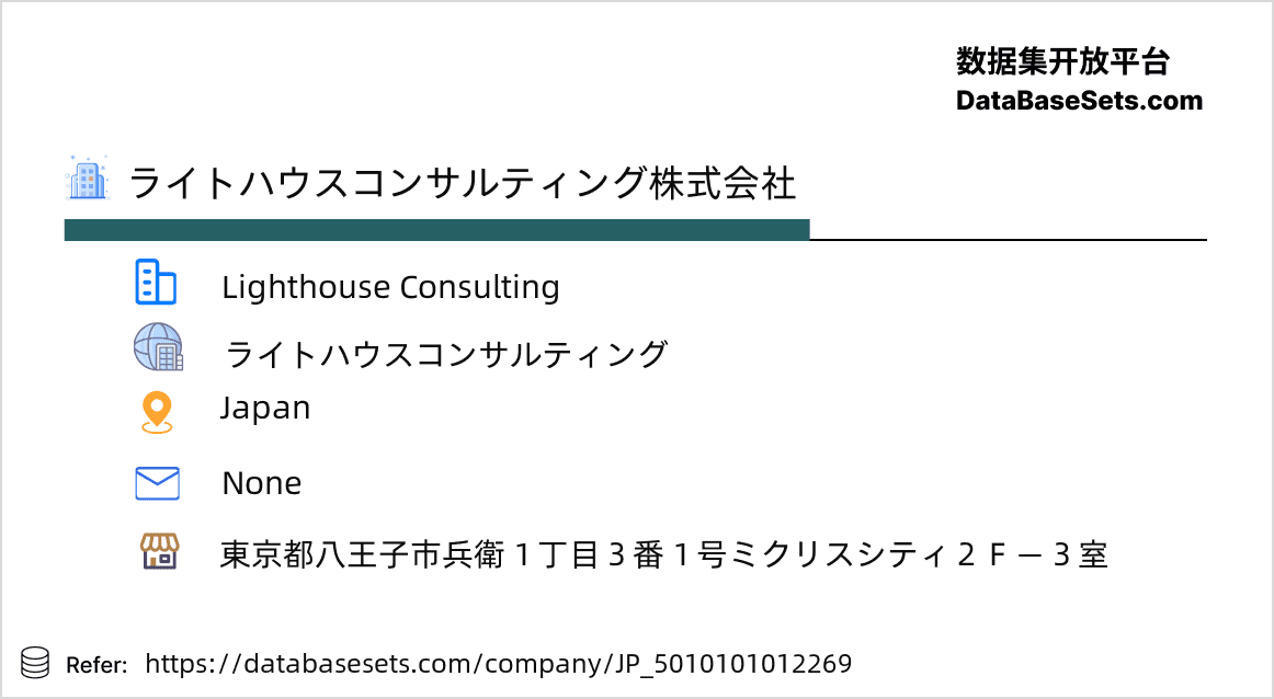 Japan-5010101012269