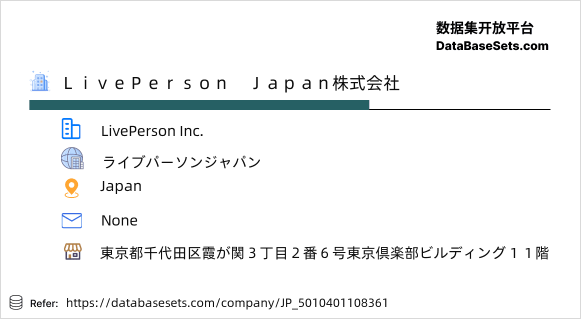 Japan-5010401108361