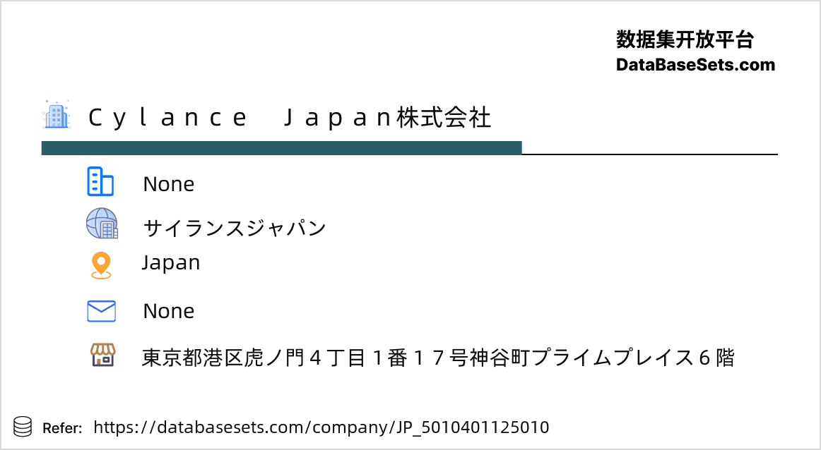 Japan-5010401125010