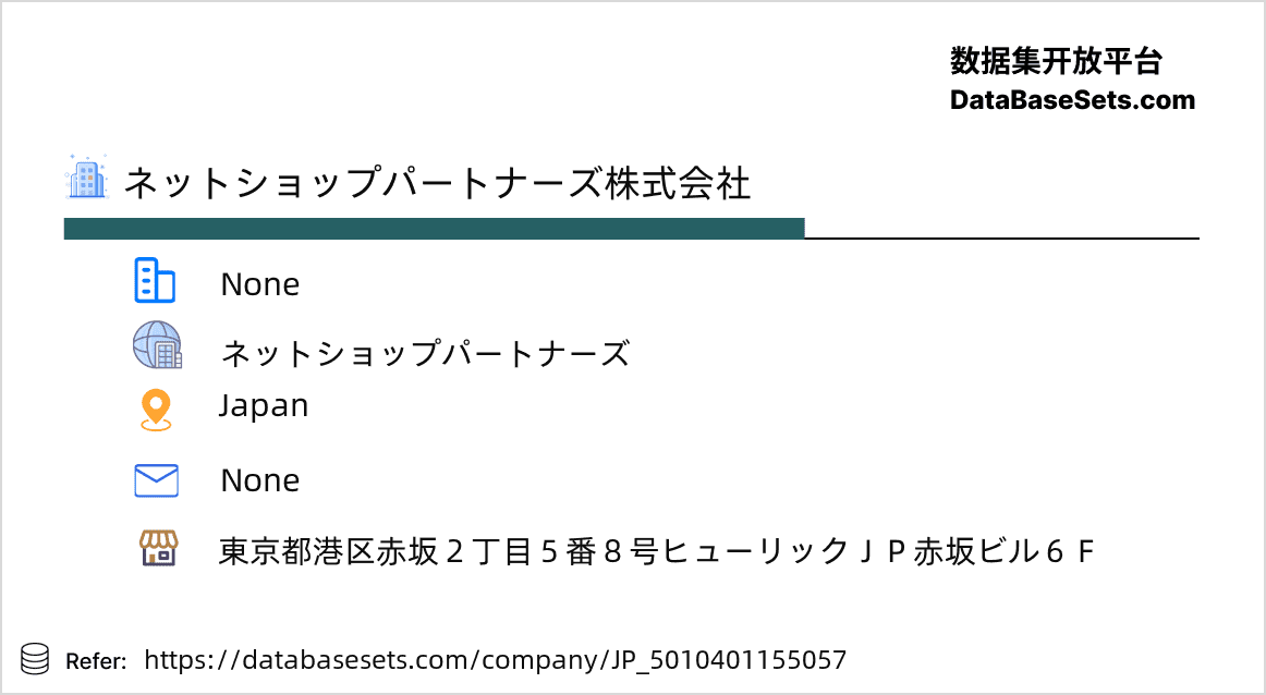 Japan-5010401155057
