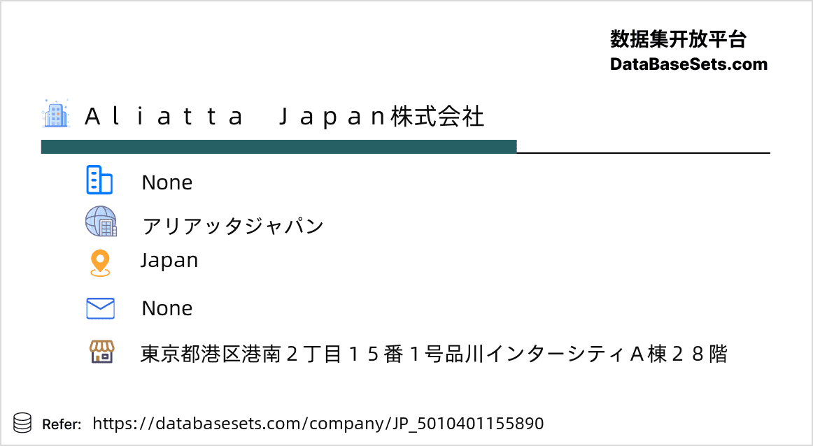 Japan-5010401155890