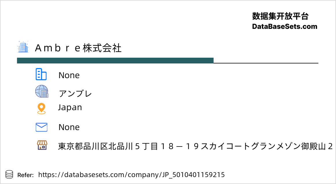 Japan-5010401159215