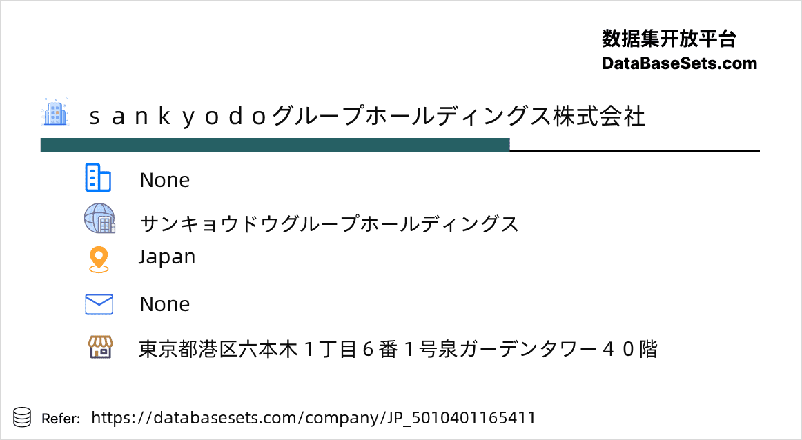 Japan-5010401165411