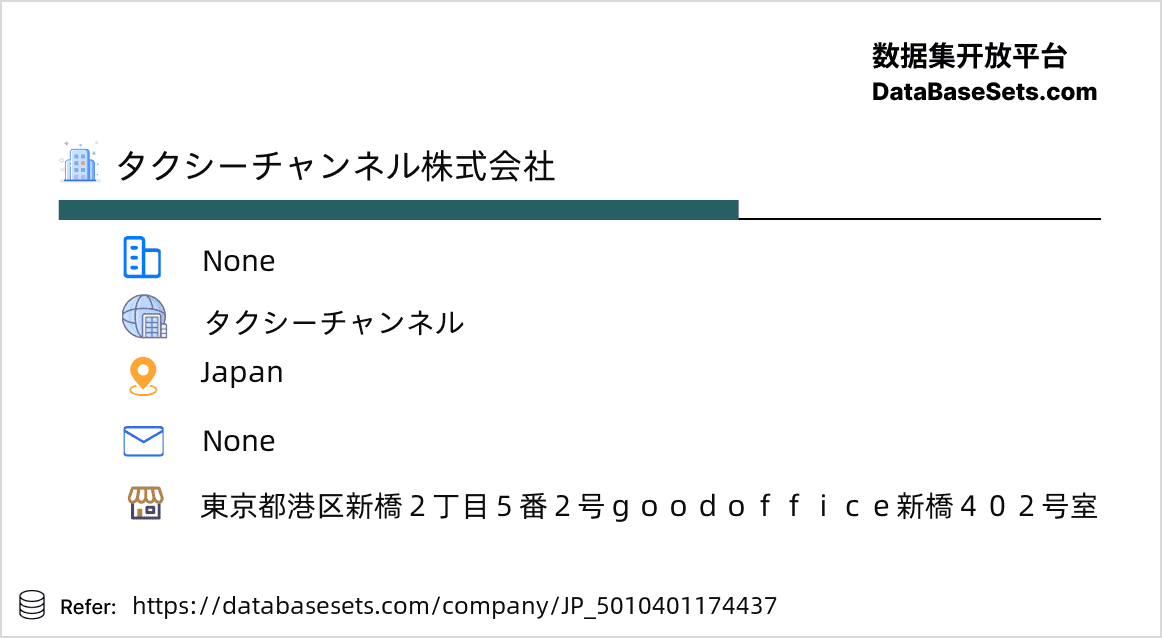 Japan-5010401174437