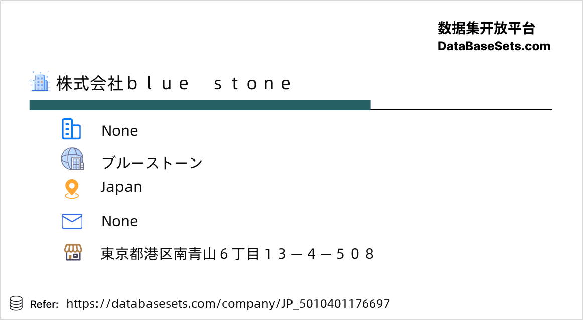 Japan-5010401176697