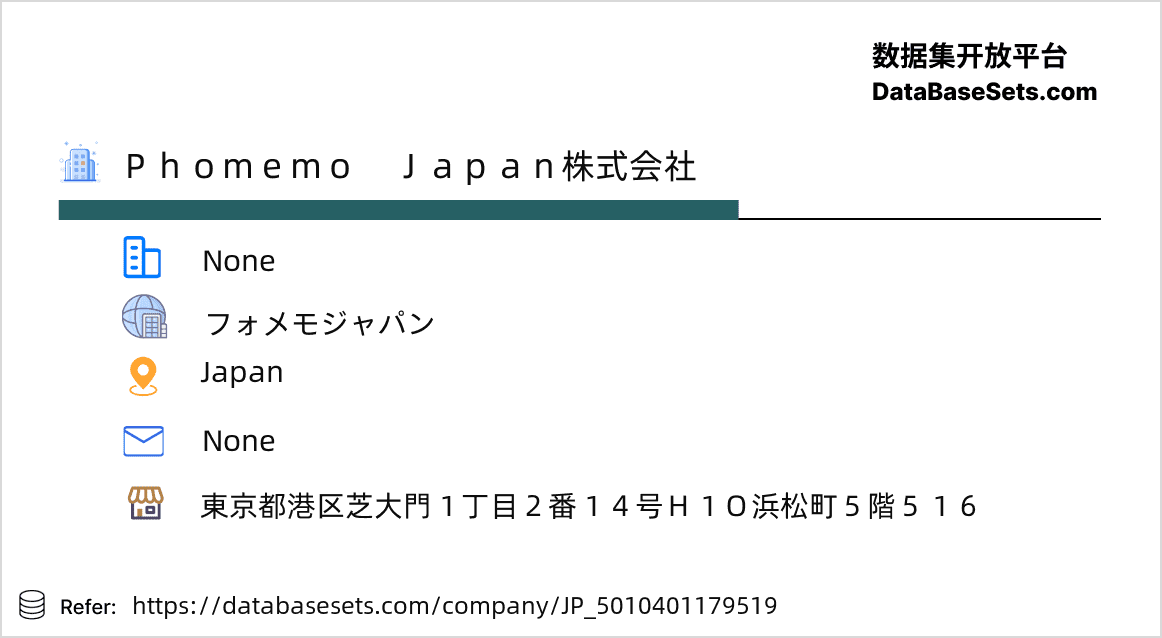 Japan-5010401179519