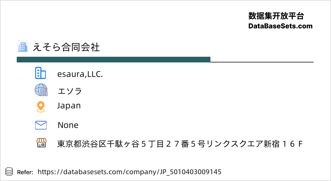 Japan-5010403009145
