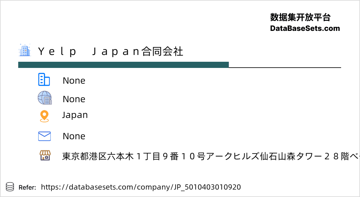 Japan-5010403010920