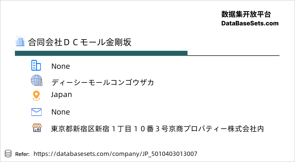 Japan-5010403013007