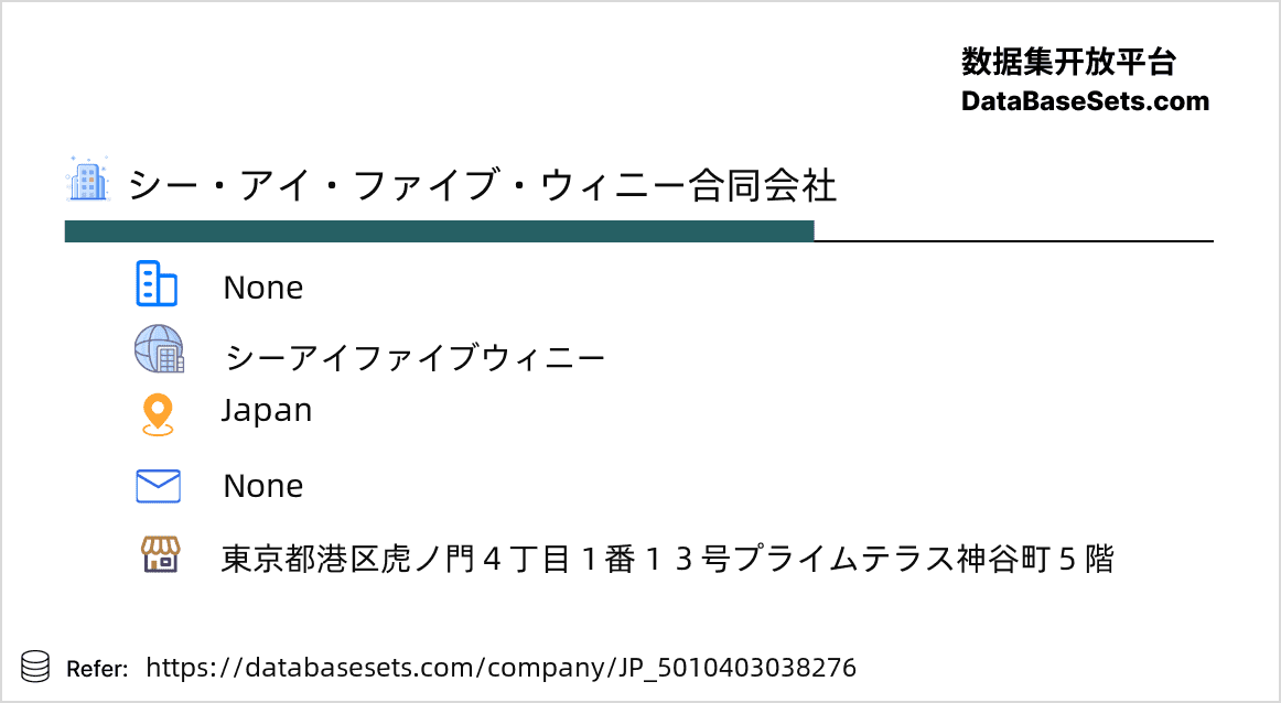 Japan-5010403038276