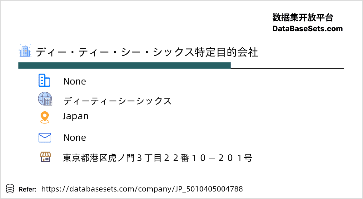 Japan-5010405004788
