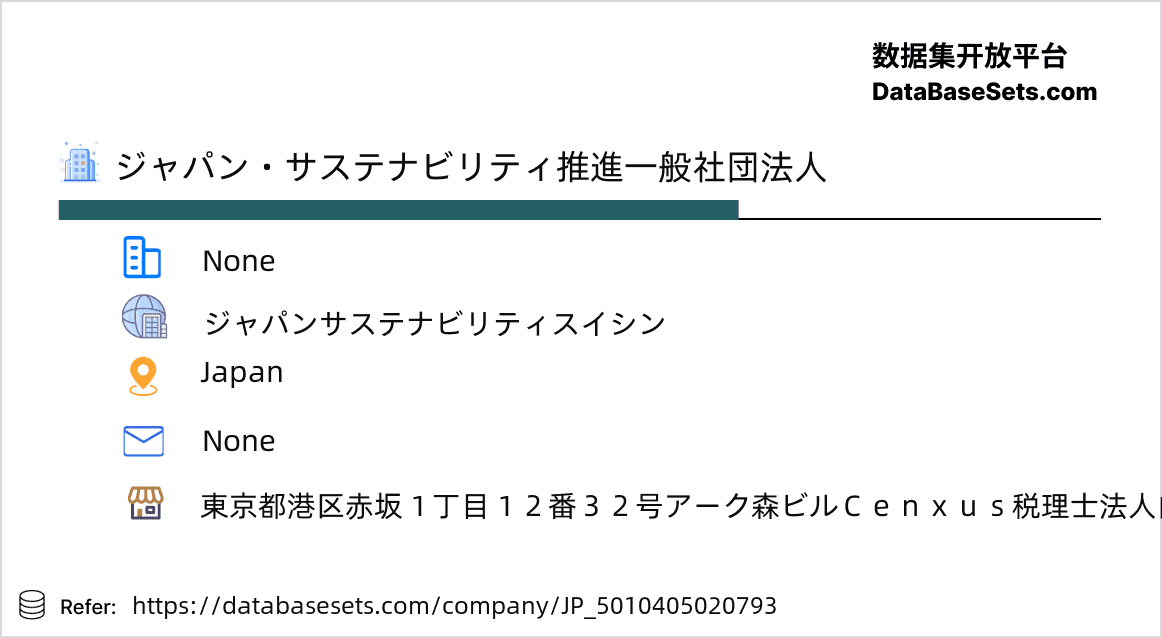 Japan-5010405020793