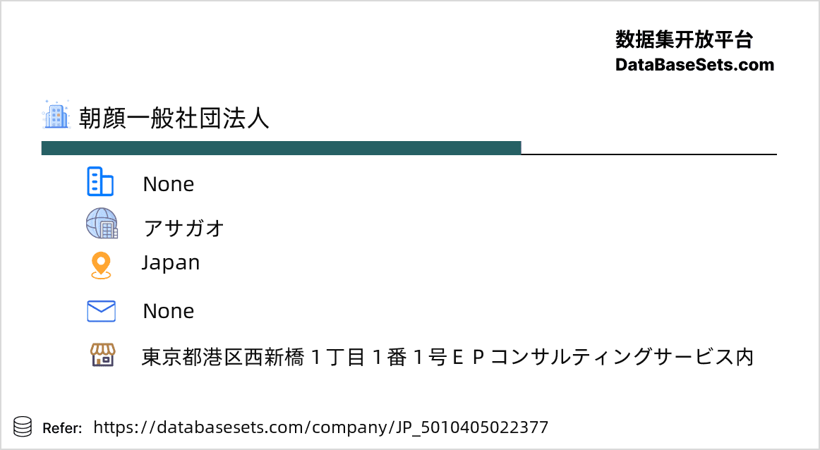 Japan-5010405022377