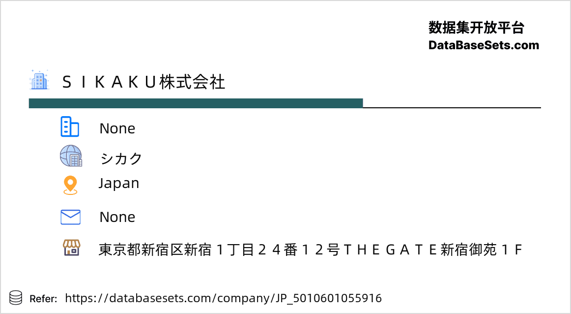 Japan-5010601055916