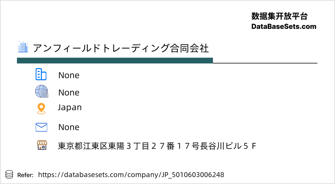 Japan-5010603006248