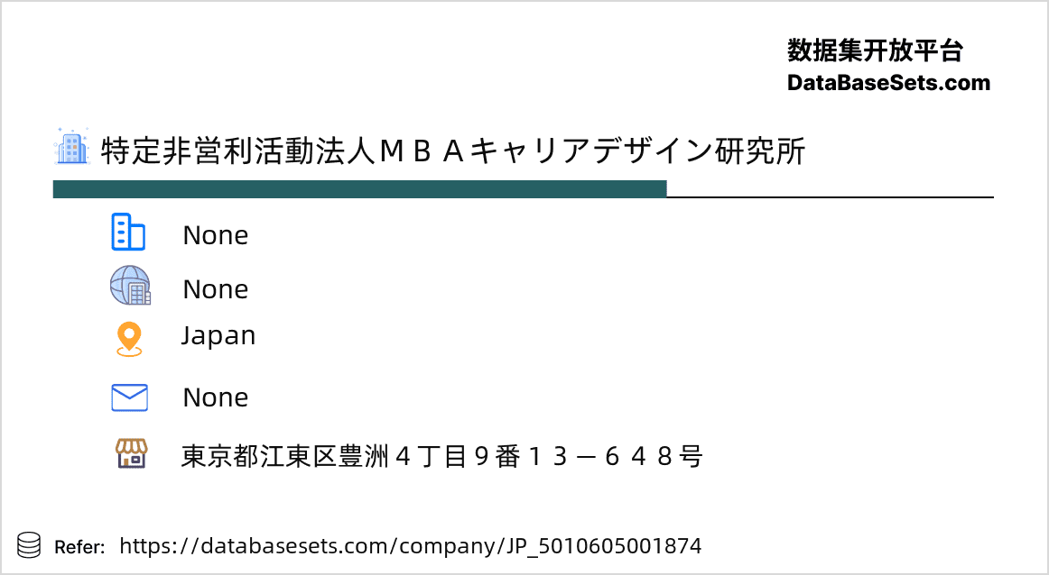 Japan-5010605001874