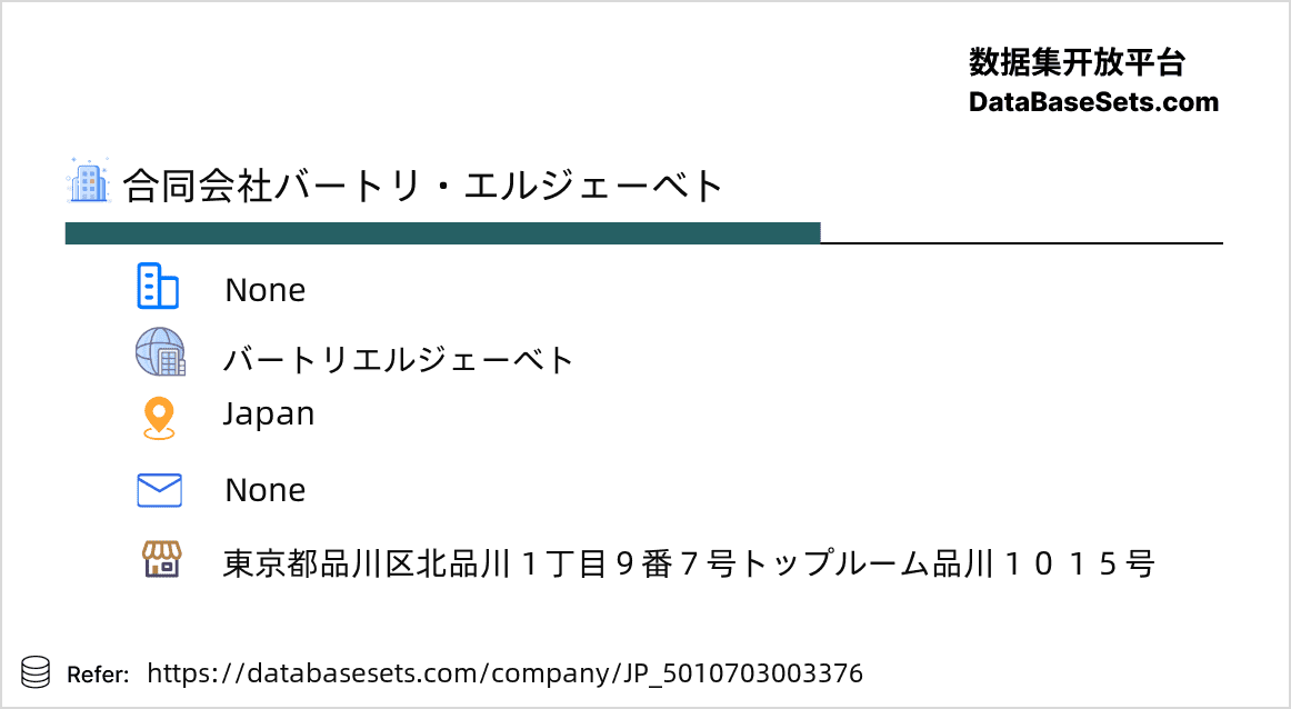 Japan-5010703003376