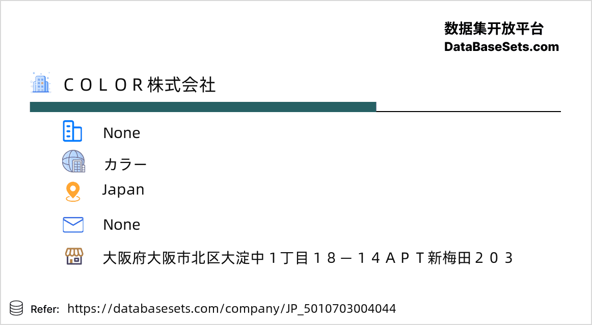 Japan-5010703004044
