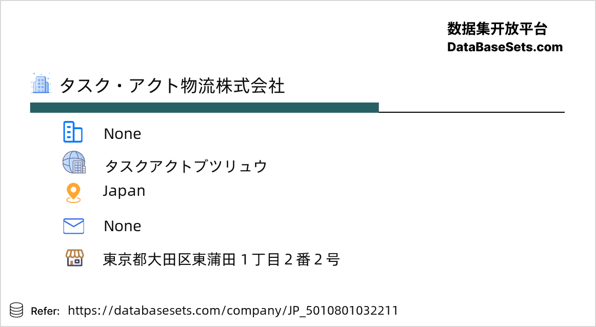 Japan-5010801032211