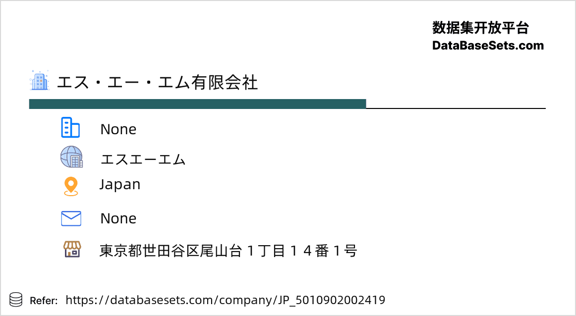 Japan-5010902002419