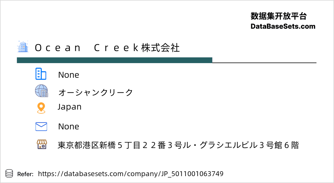 Japan-5011001063749