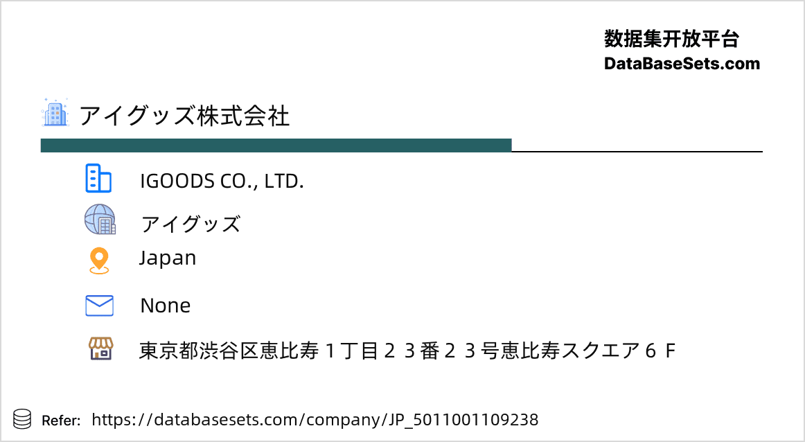 Japan-5011001109238