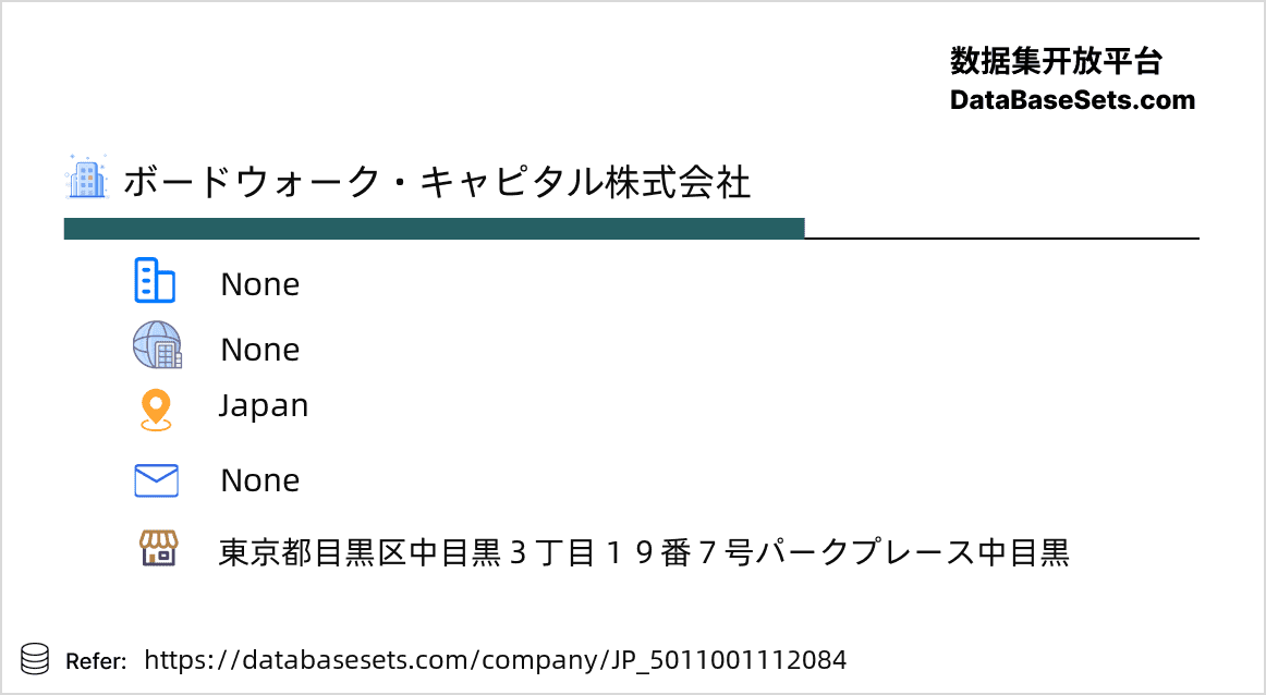 Japan-5011001112084