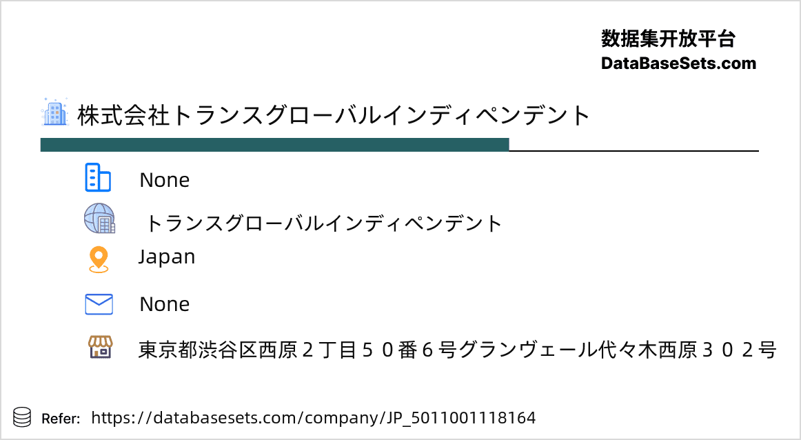 Japan-5011001118164